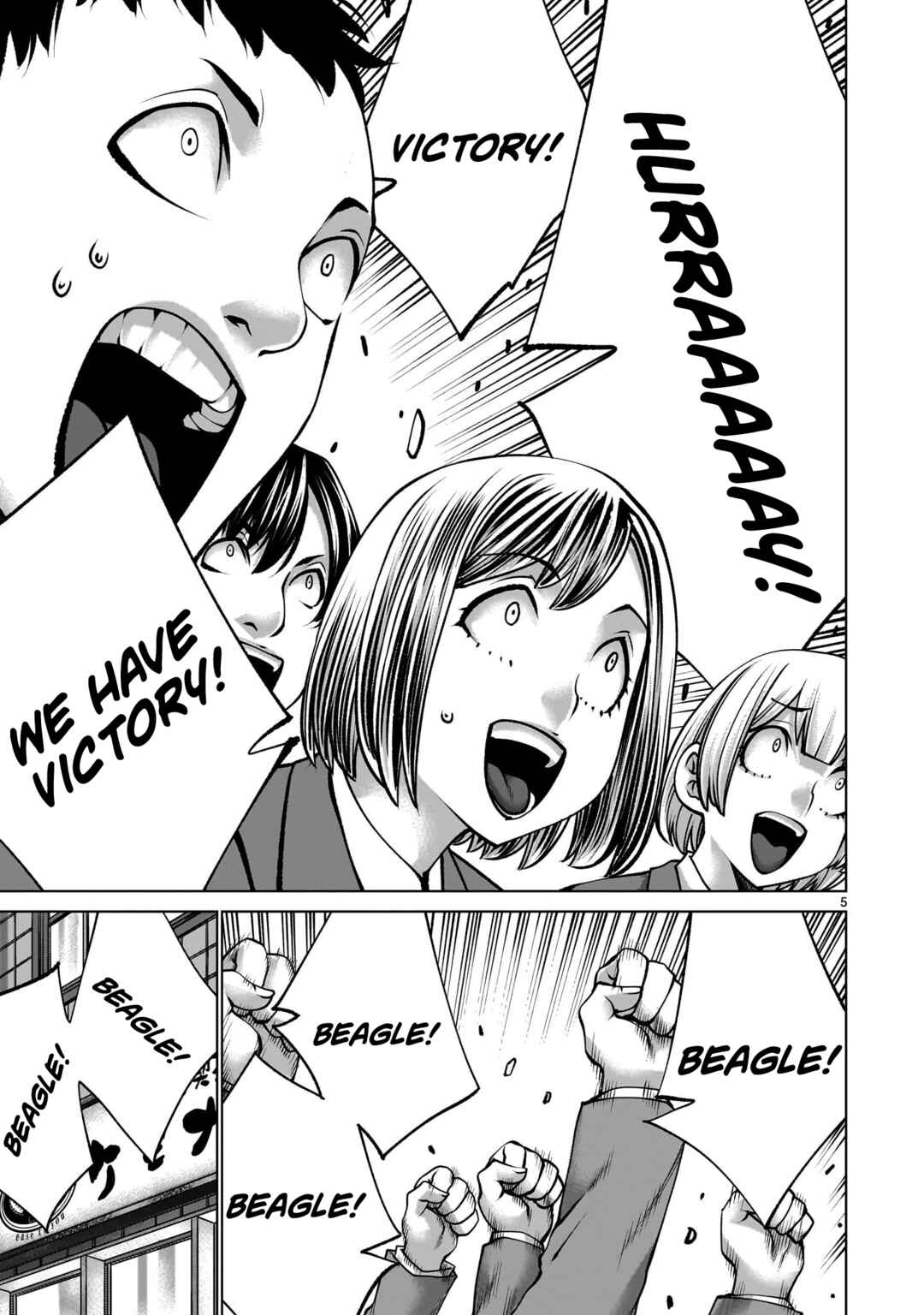 Page 4 Chapter 134 Killing Bites