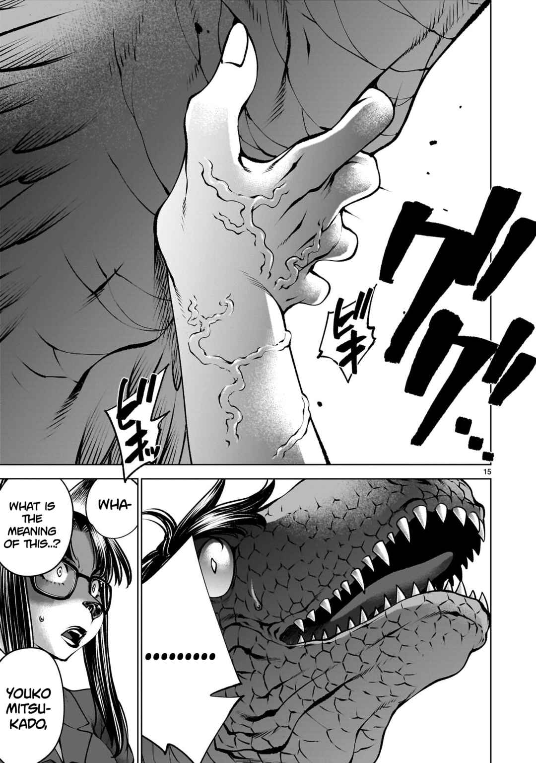 Page 15 Chapter 136 Killing Bites