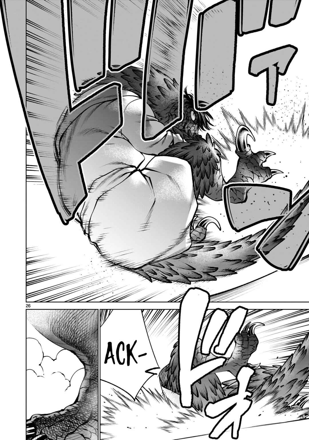 Page 26 Chapter 136 Killing Bites