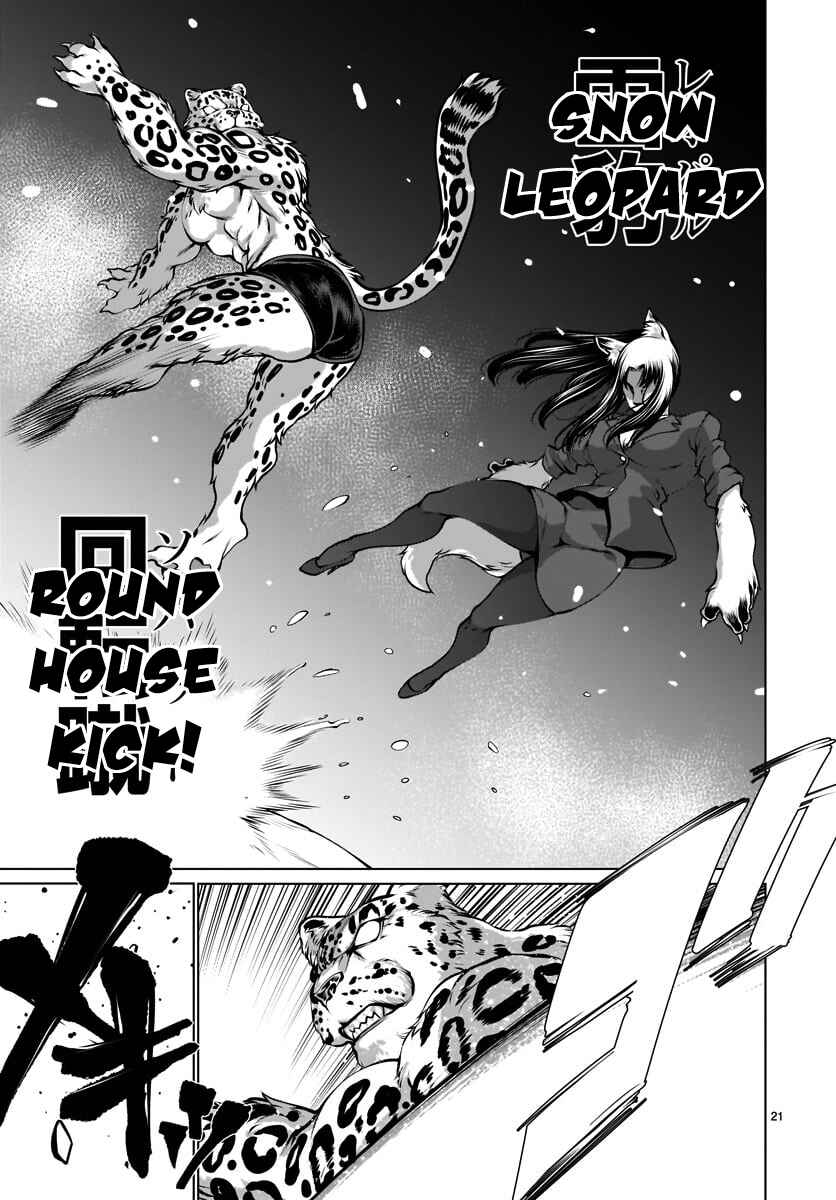 Page 20 Chapter 81 Killing Bites