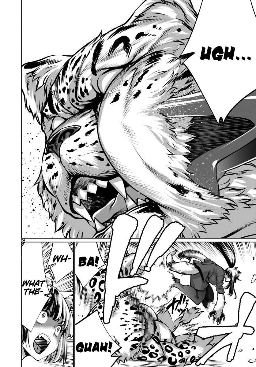 Page 22 Chapter 81 Killing Bites