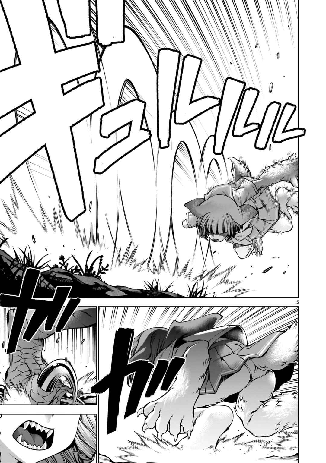 Page 5 Chapter 130 Killing Bites
