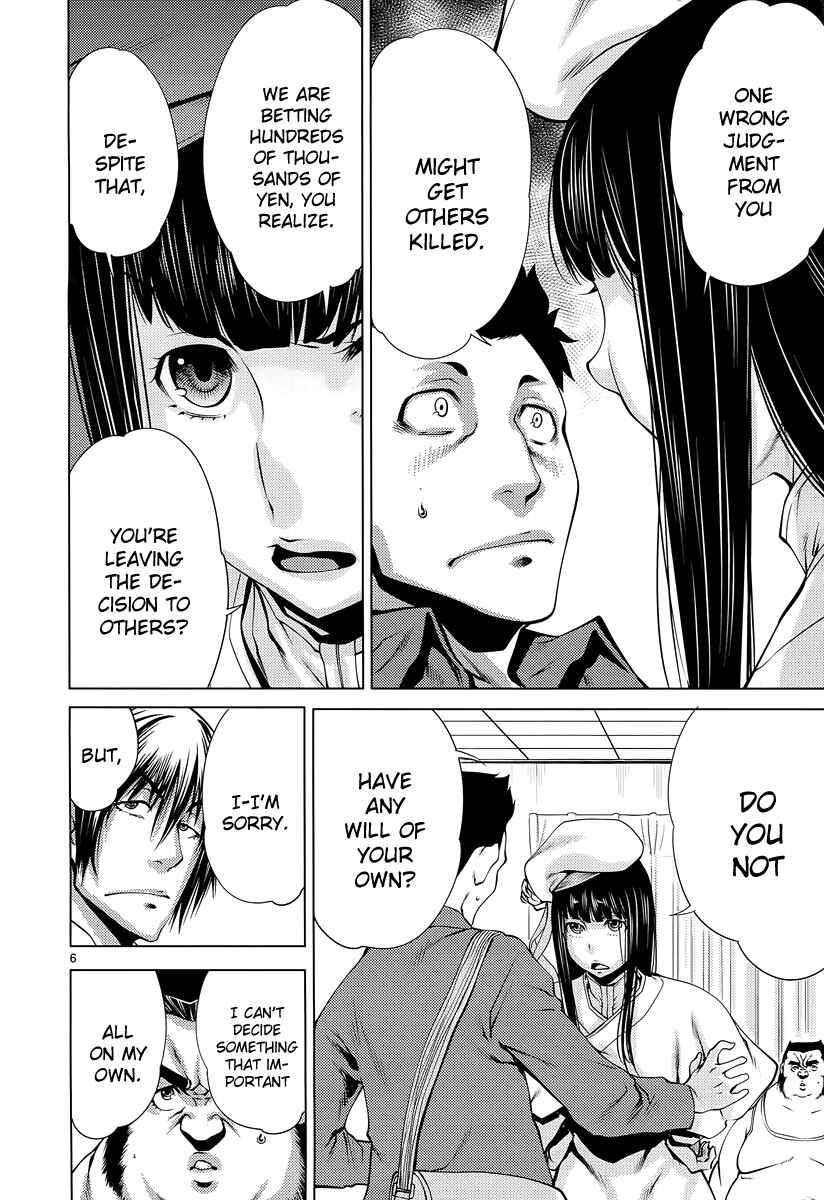Page 7 Chapter 7 Killing Bites