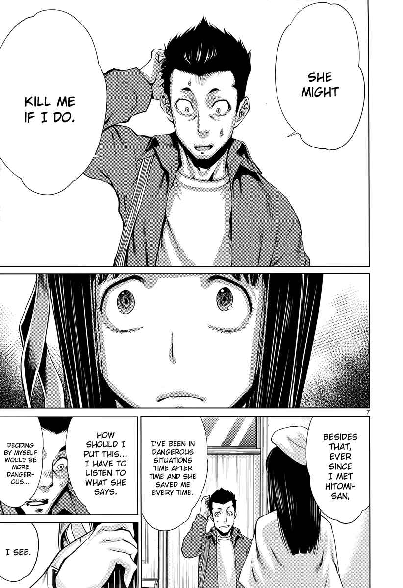 Page 8 Chapter 7 Killing Bites