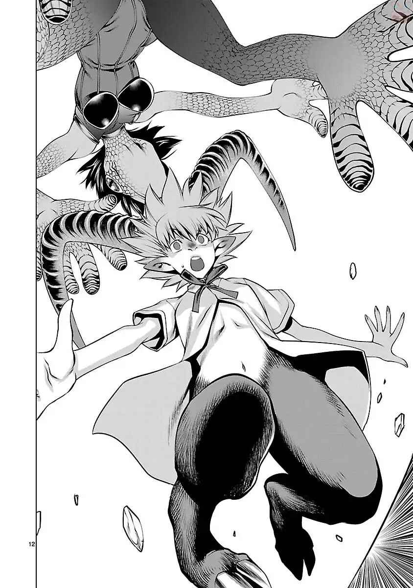 Page 12 Chapter 43 Killing Bites