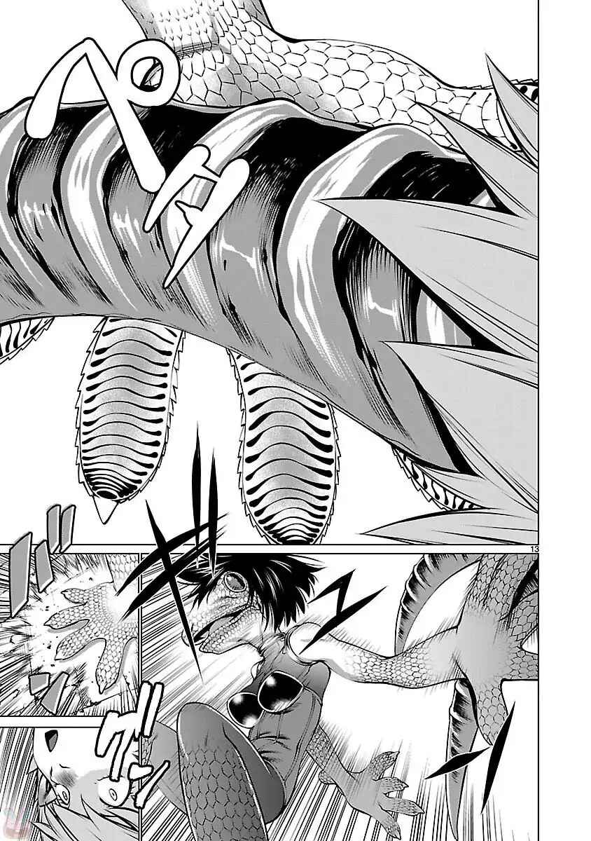 Page 13 Chapter 43 Killing Bites