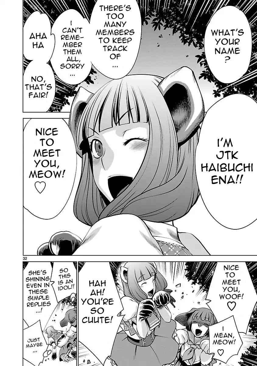 Page 31 Chapter 43 Killing Bites