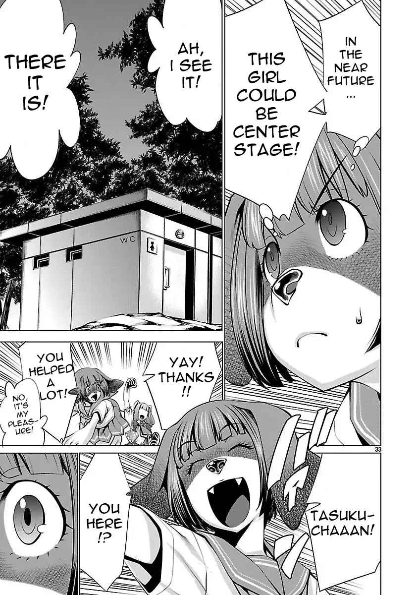 Page 32 Chapter 43 Killing Bites