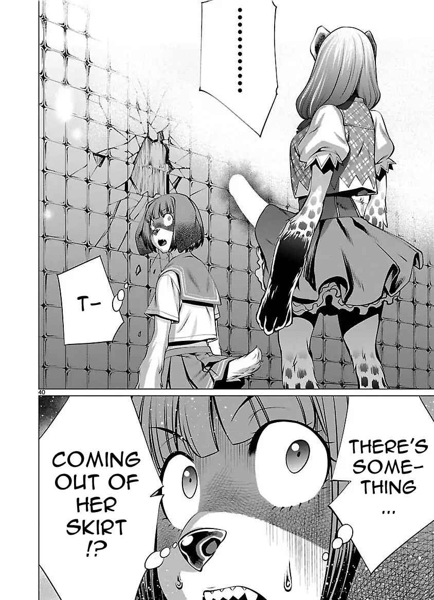 Page 38 Chapter 43 Killing Bites