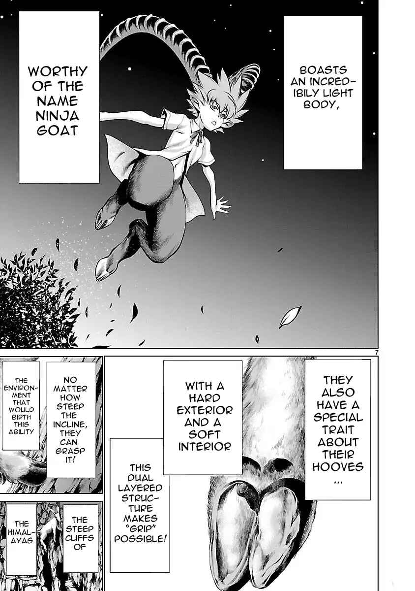 Page 7 Chapter 43 Killing Bites