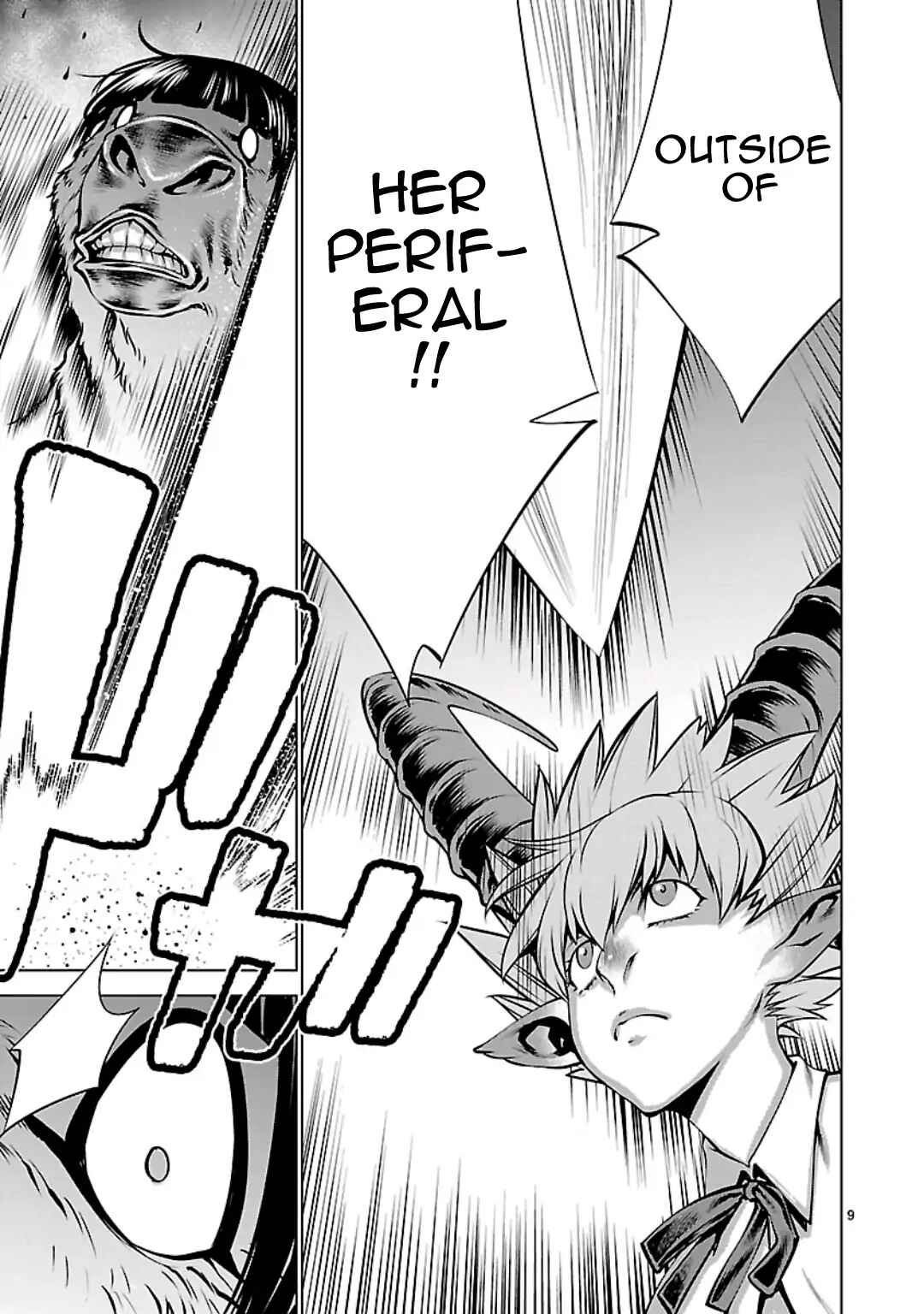 Page 9 Chapter 56 Killing Bites