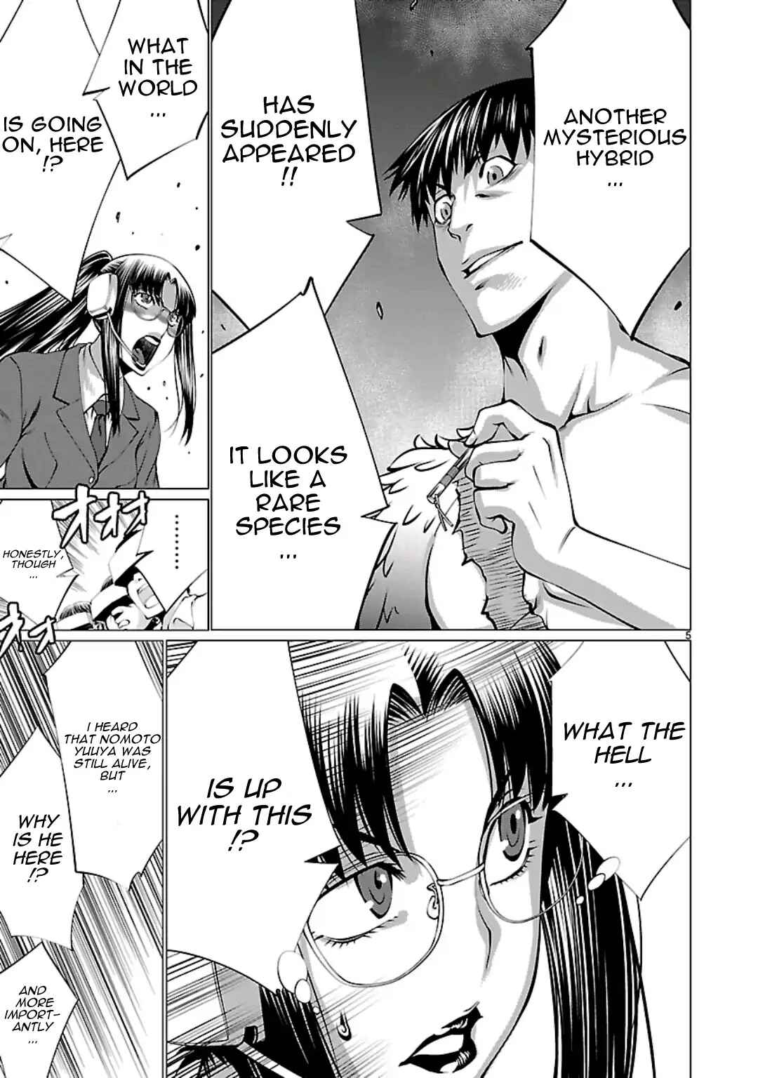 Page 7 Chapter 55 Killing Bites