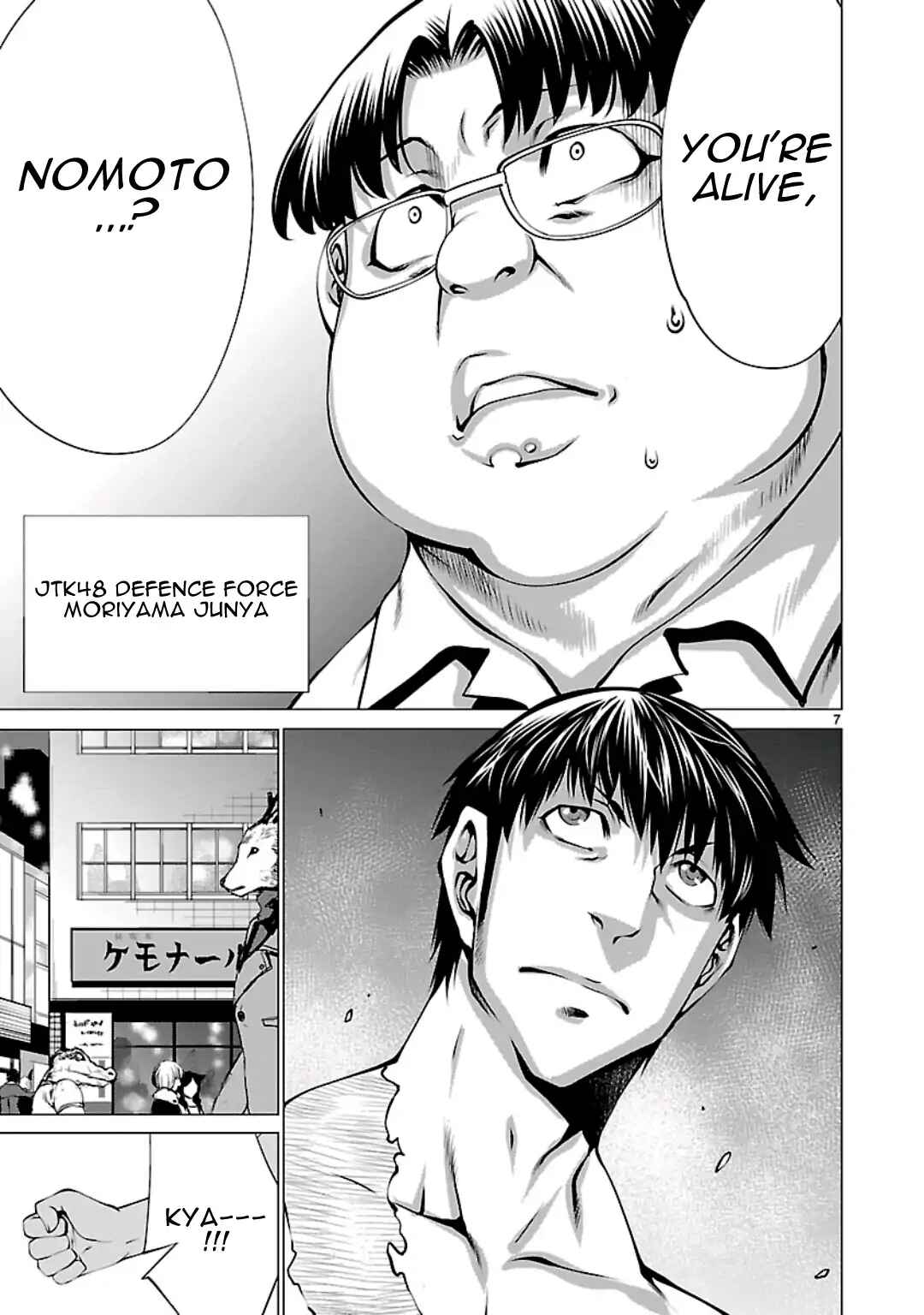 Page 9 Chapter 55 Killing Bites