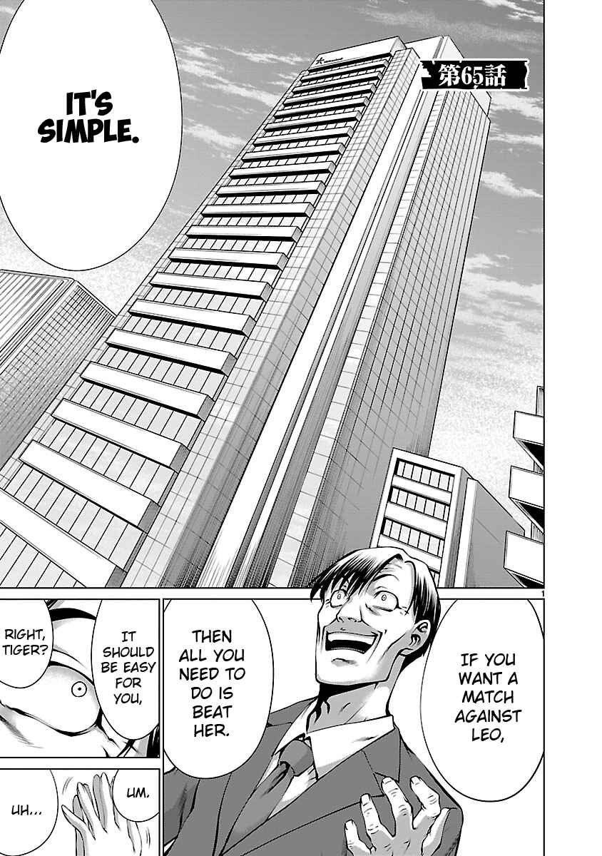 Page 1 Chapter 65 Killing Bites