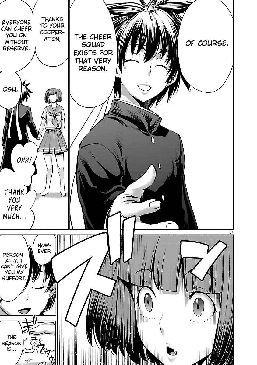 Page 35 Chapter 65 Killing Bites
