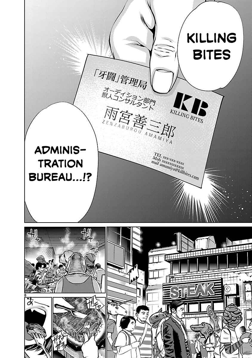 Page 7 Chapter 33 Killing Bites
