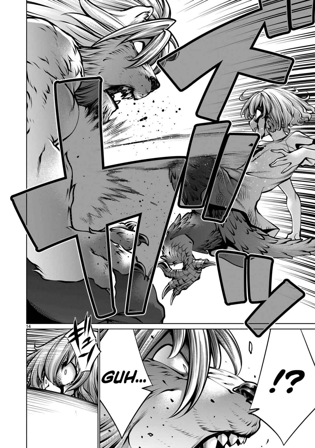 Page 13 Chapter 107 Killing Bites