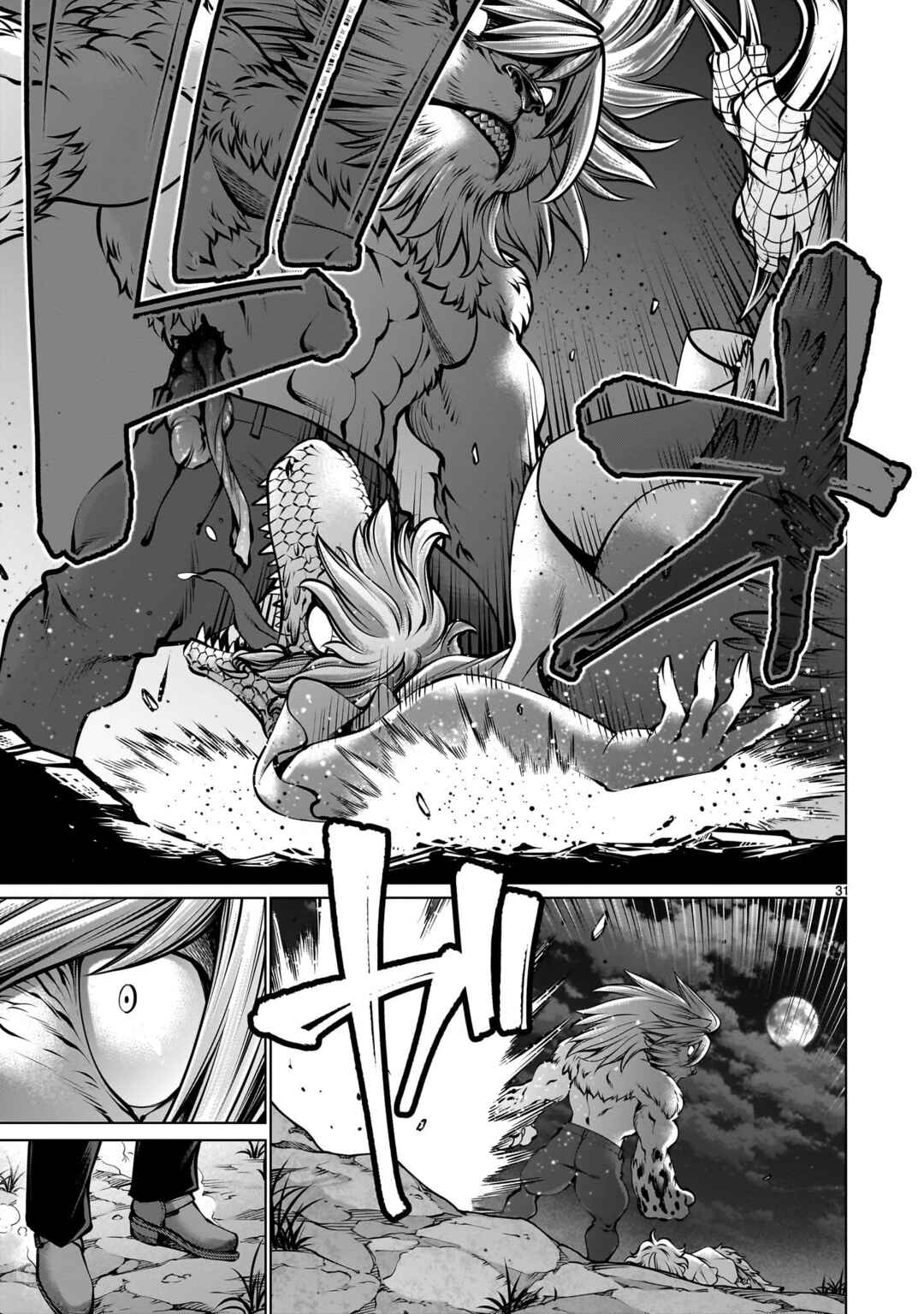 Page 28 Chapter 107 Killing Bites