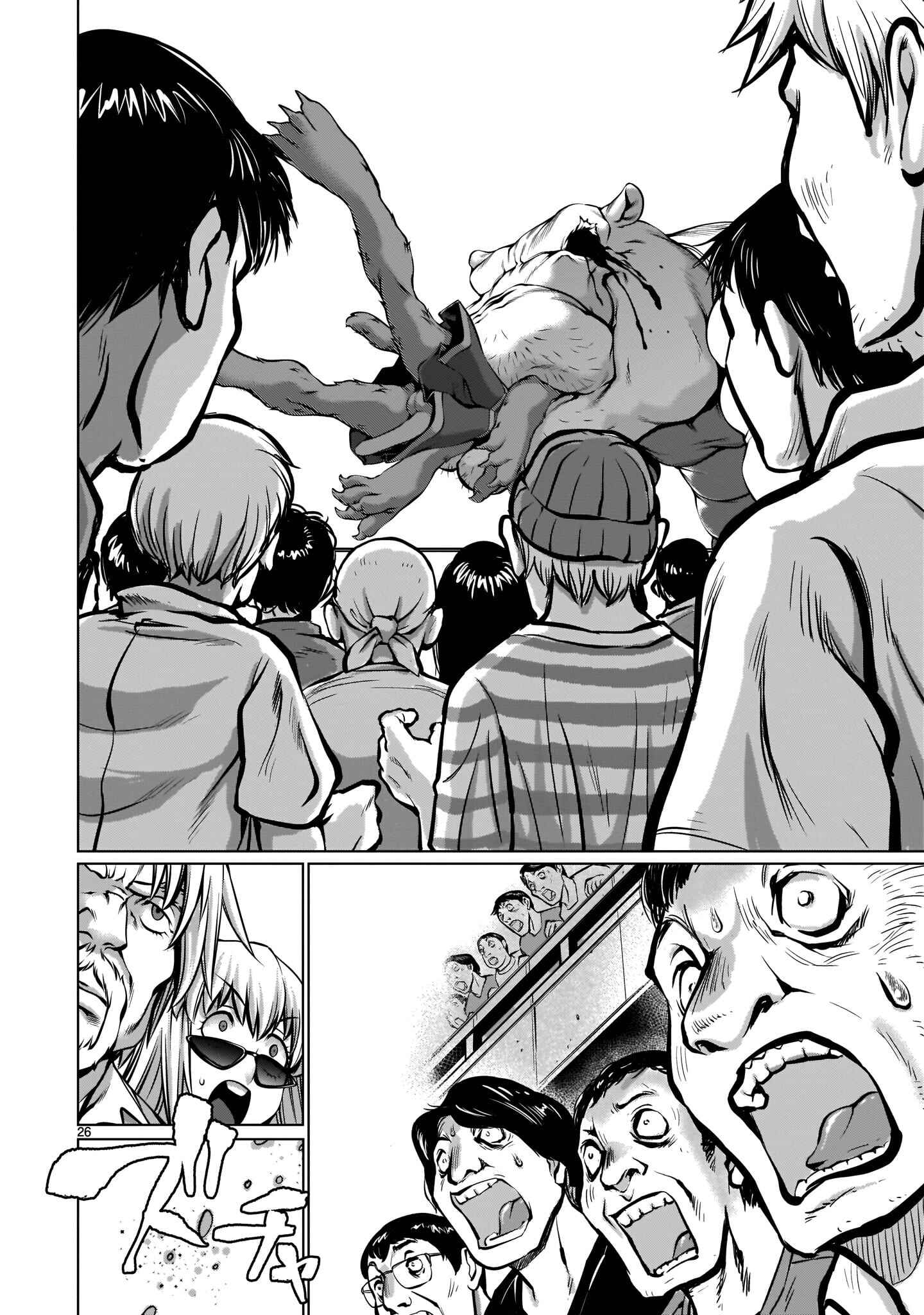 Page 25 Chapter 88 Killing Bites