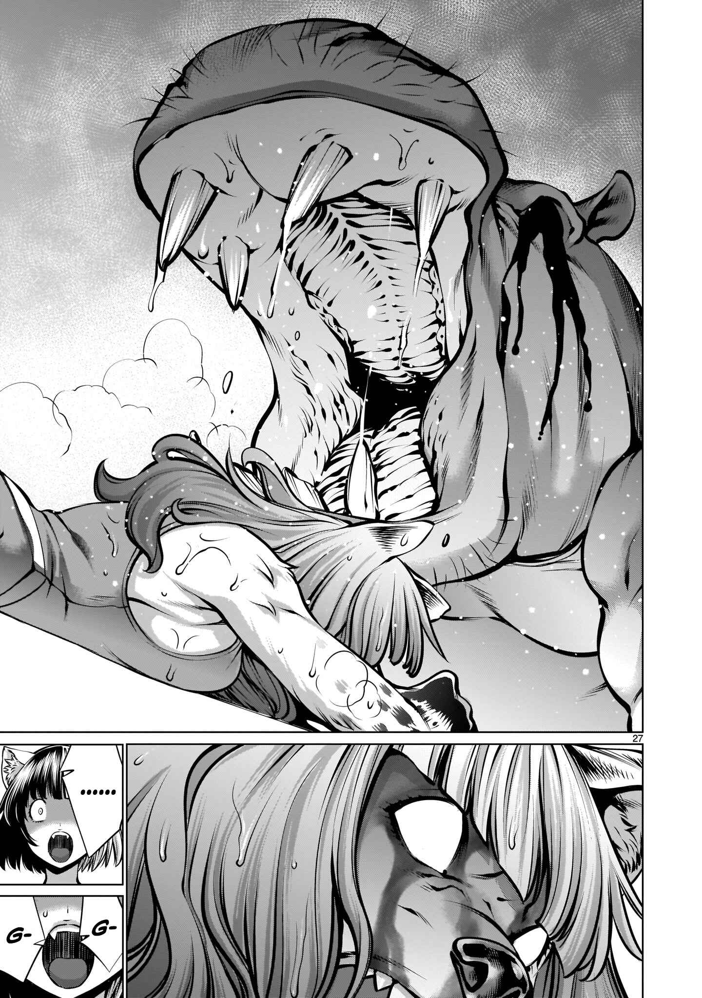 Page 26 Chapter 88 Killing Bites