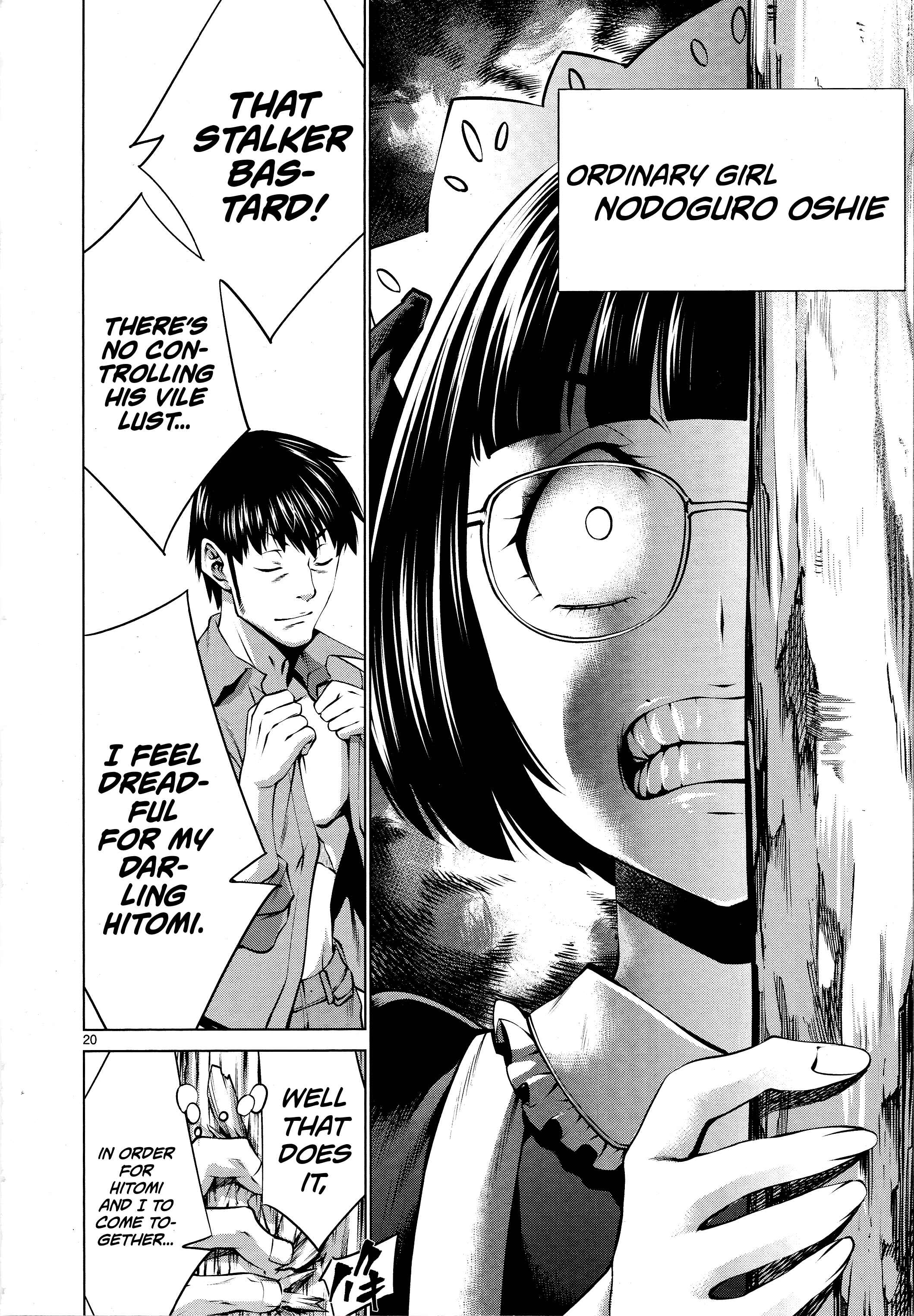 Page 20 Chapter 77 Killing Bites
