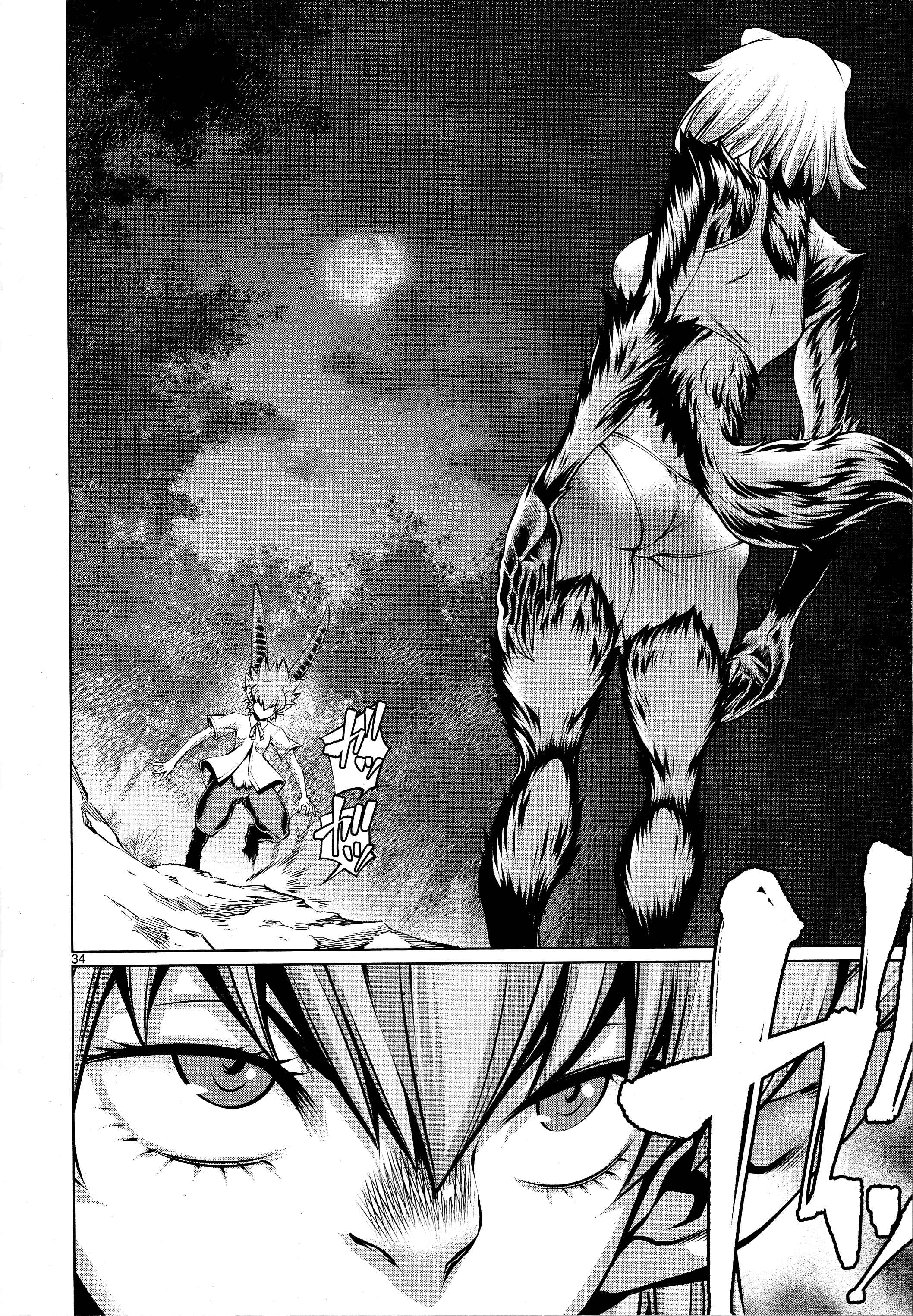 Page 33 Chapter 77 Killing Bites