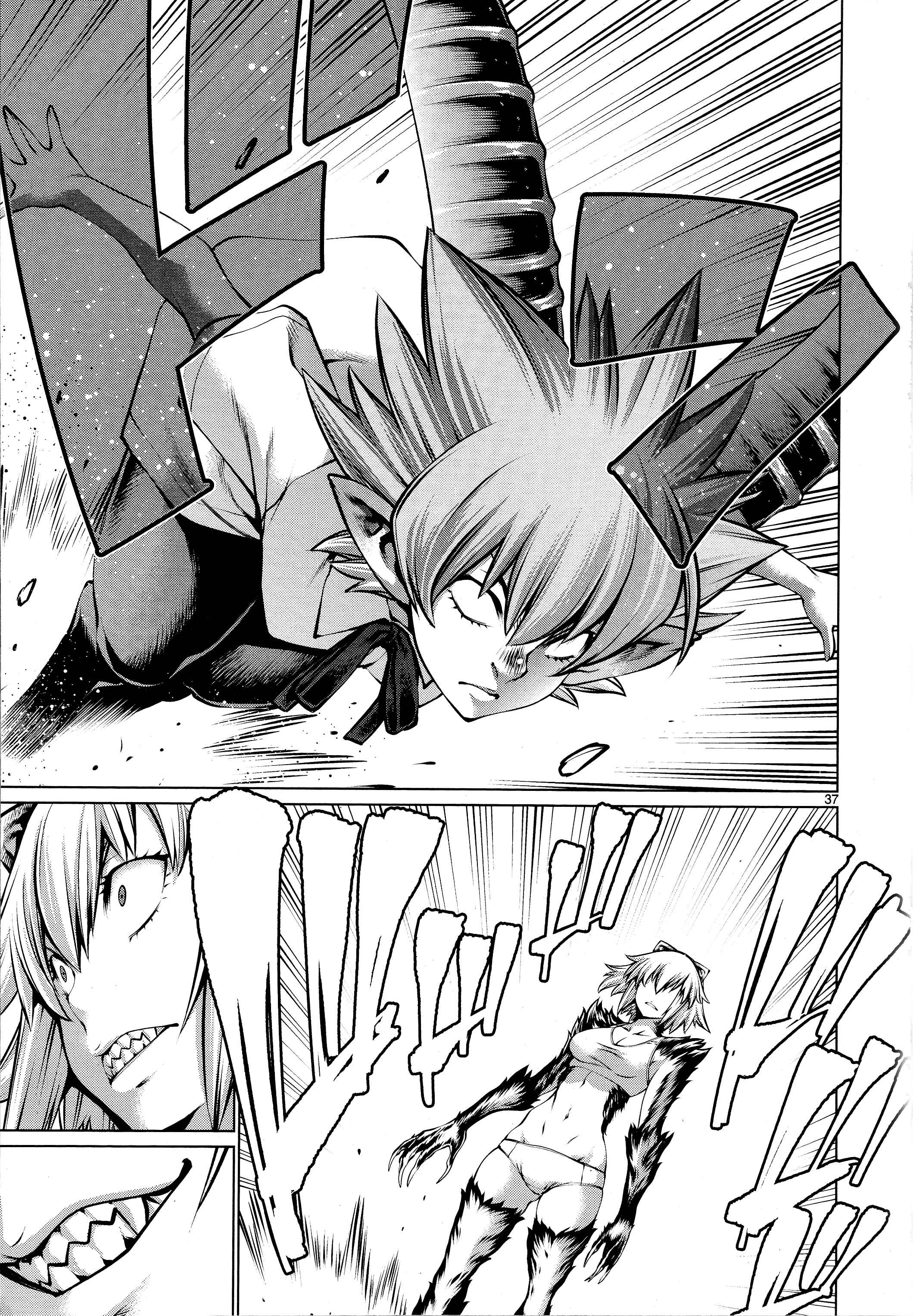 Page 36 Chapter 77 Killing Bites