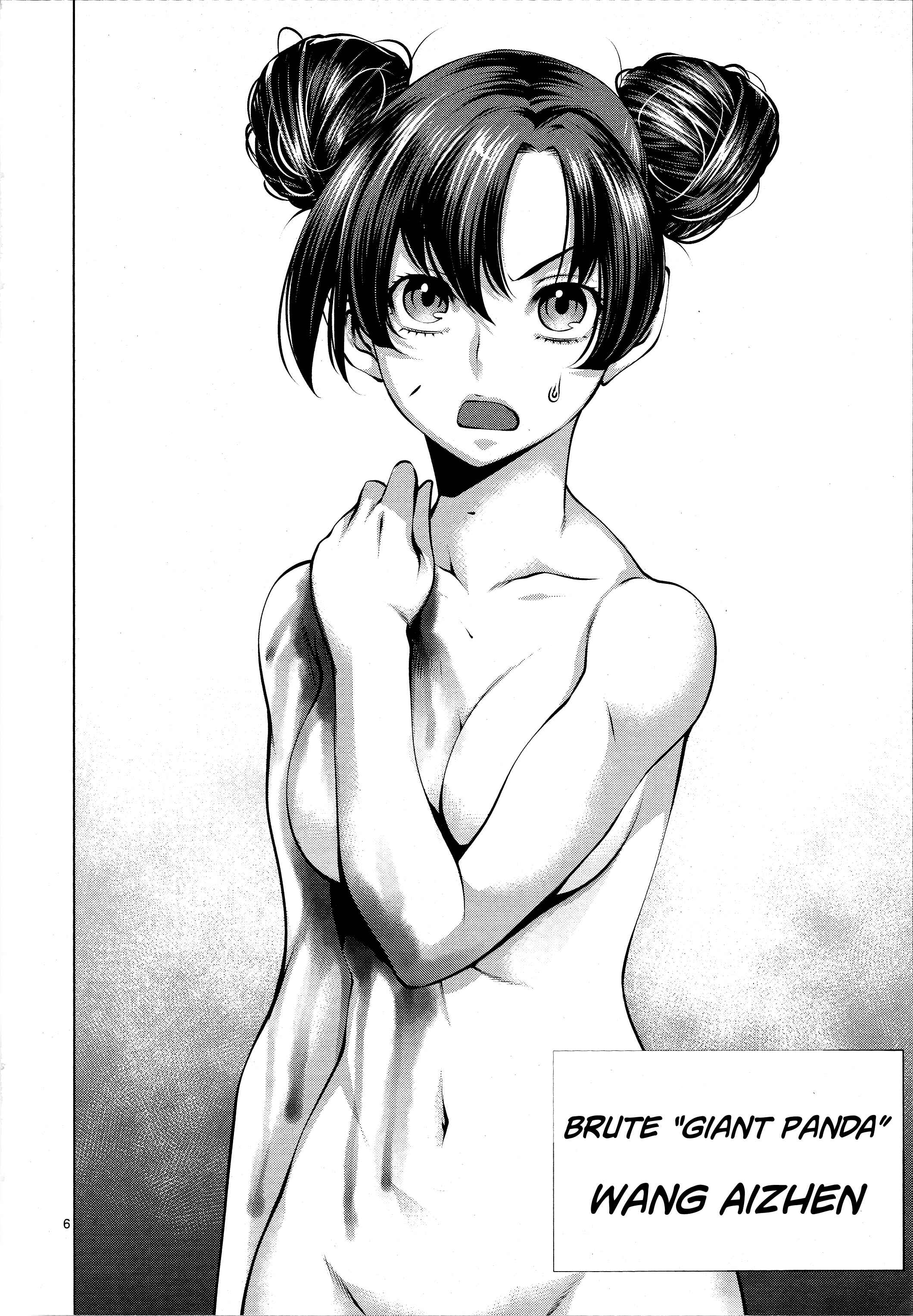 Page 7 Chapter 77 Killing Bites