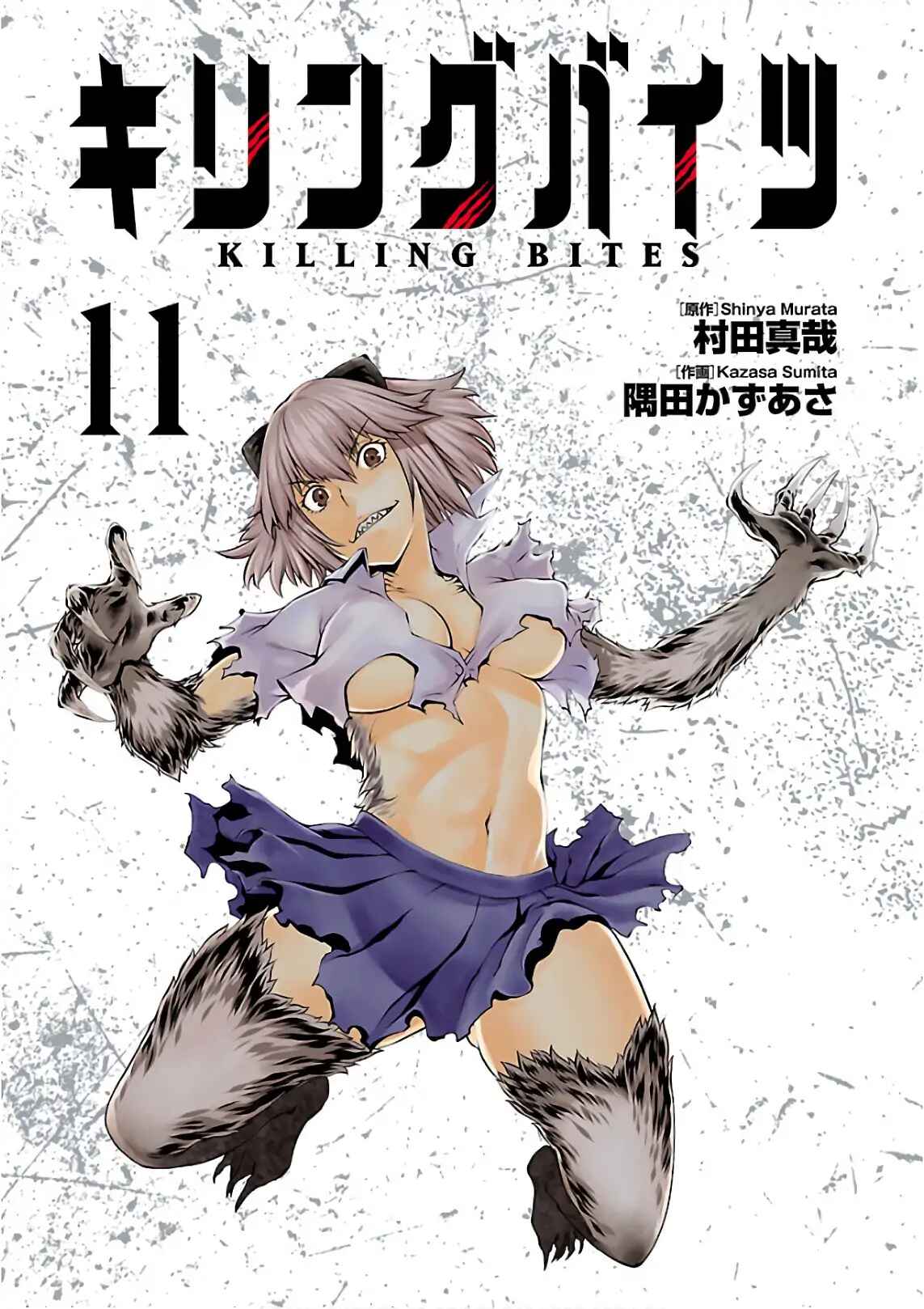 Page 2 Chapter 50 Killing Bites