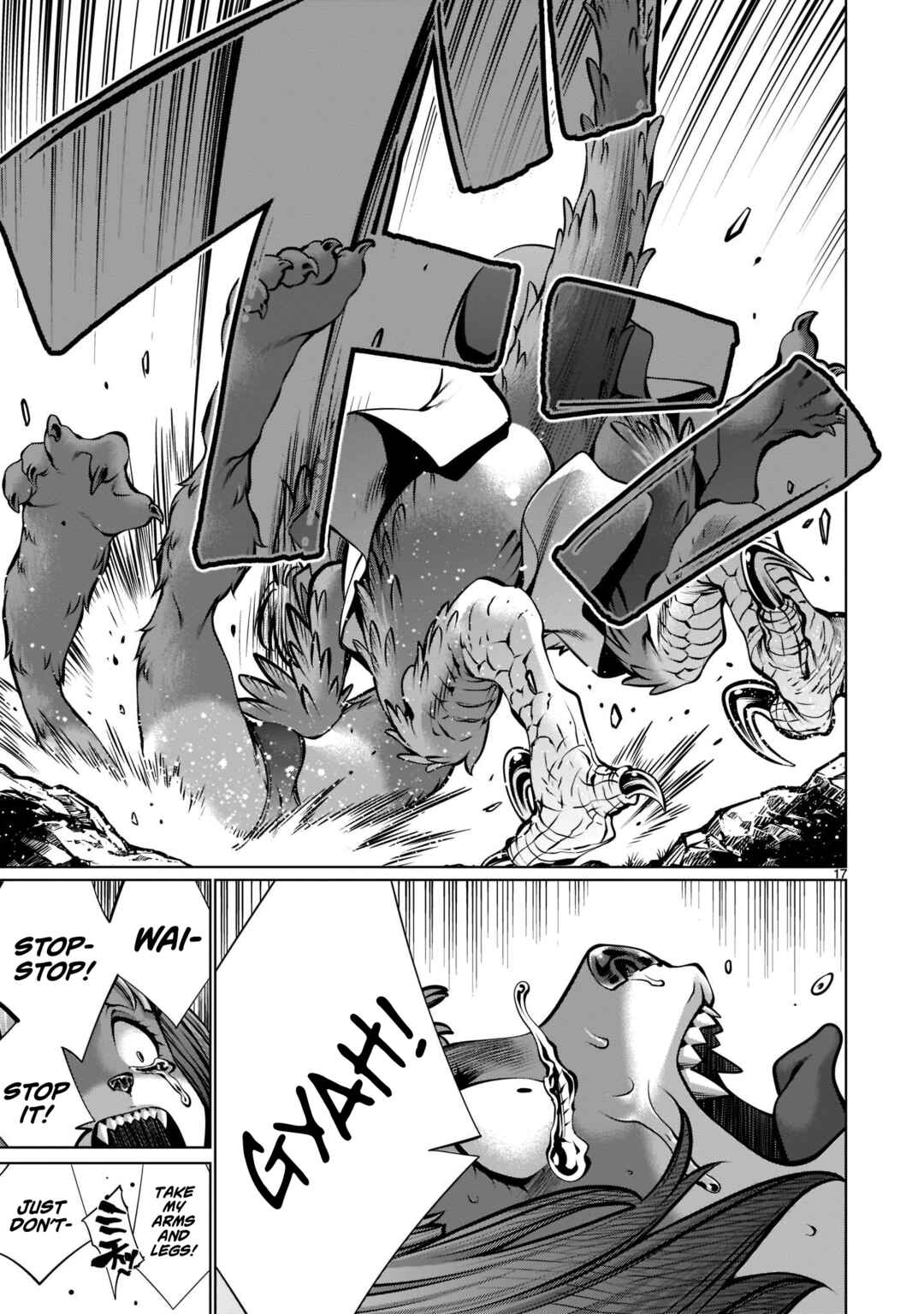 Page 16 Chapter 105 Killing Bites