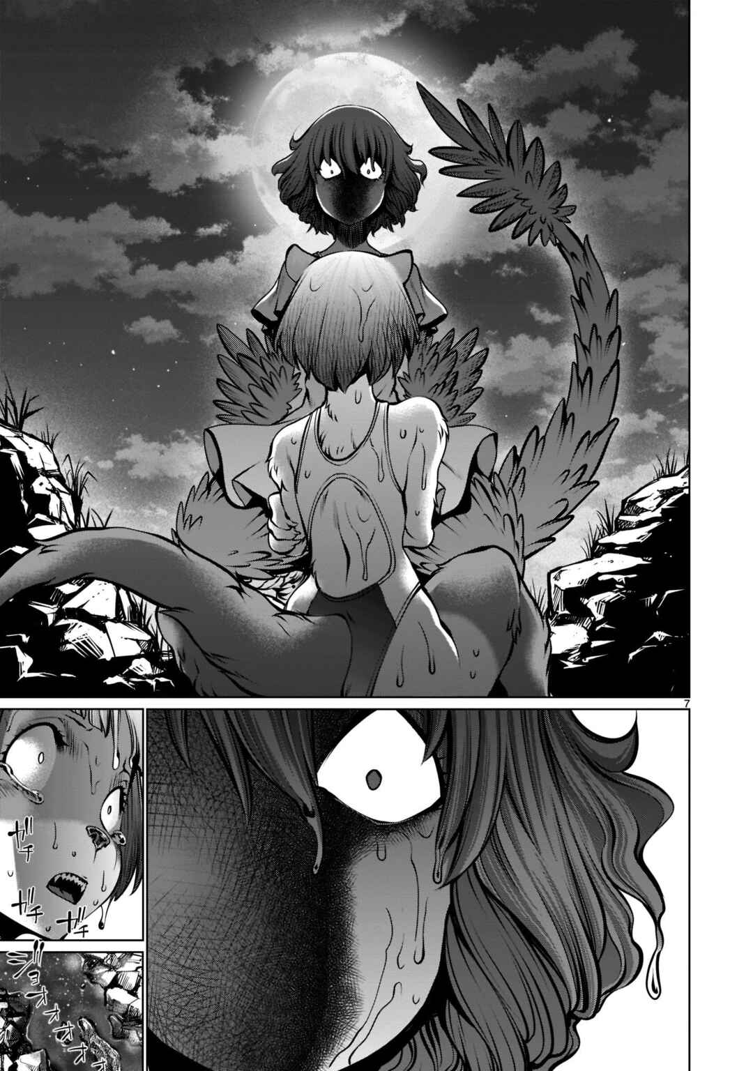 Page 7 Chapter 105 Killing Bites