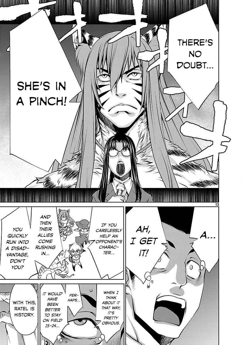 Page 13 Chapter 19 Killing Bites