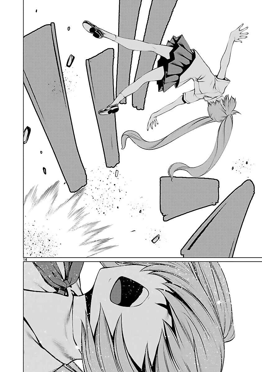 Page 14 Chapter 42 Killing Bites