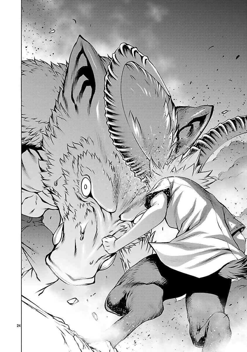 Page 23 Chapter 42 Killing Bites