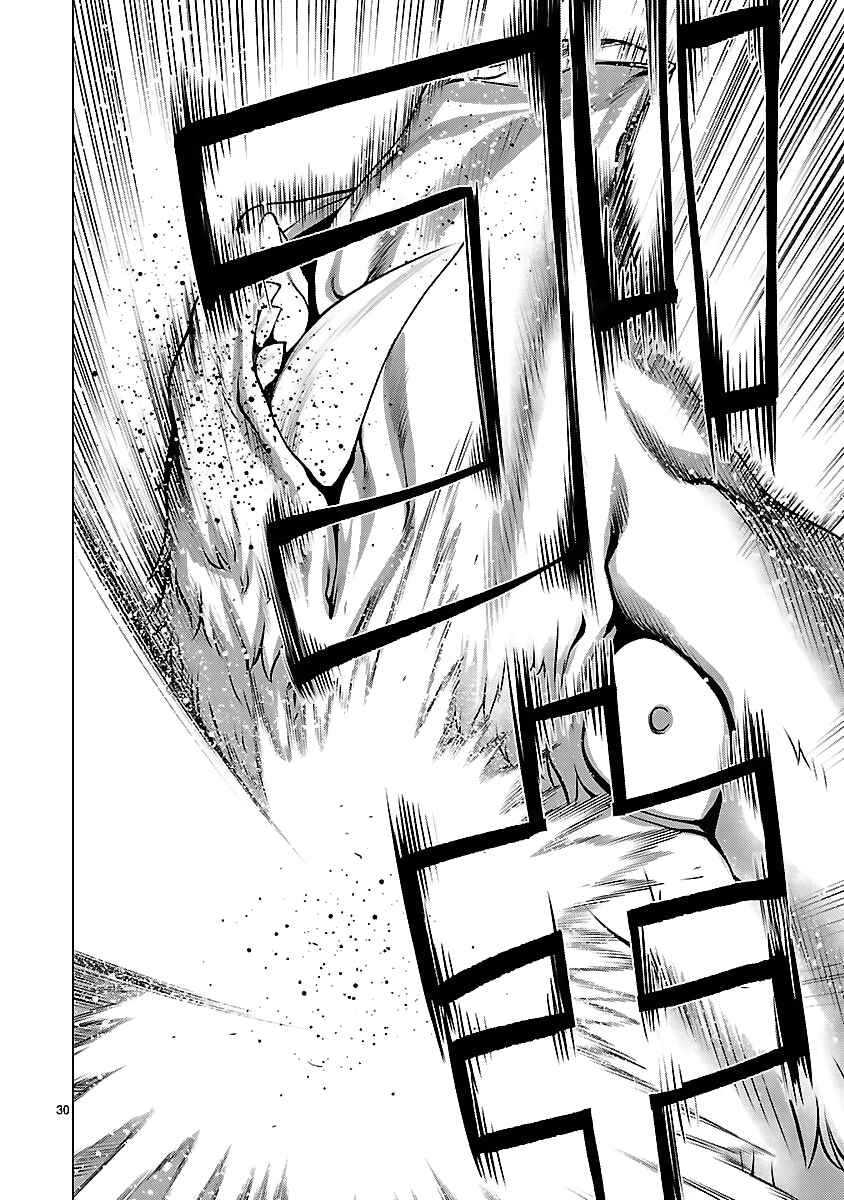 Page 29 Chapter 42 Killing Bites
