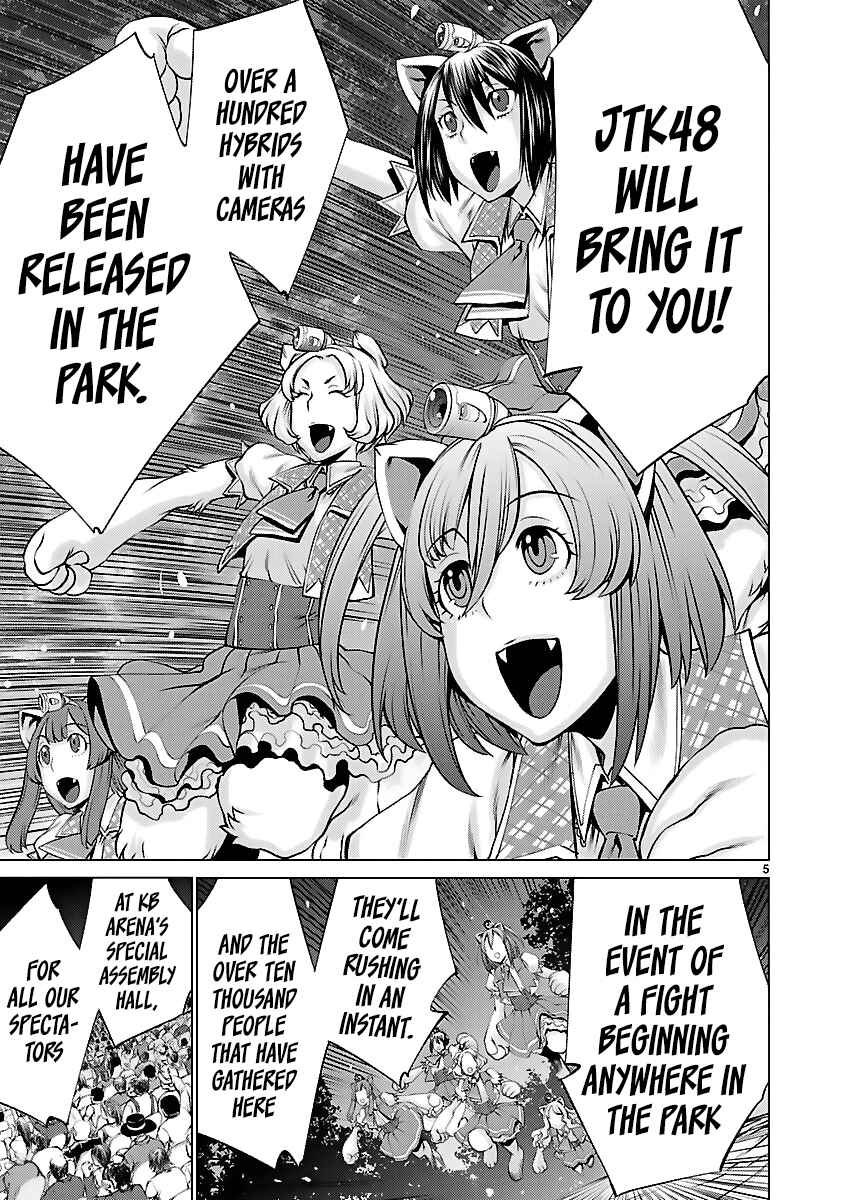 Page 5 Chapter 42 Killing Bites