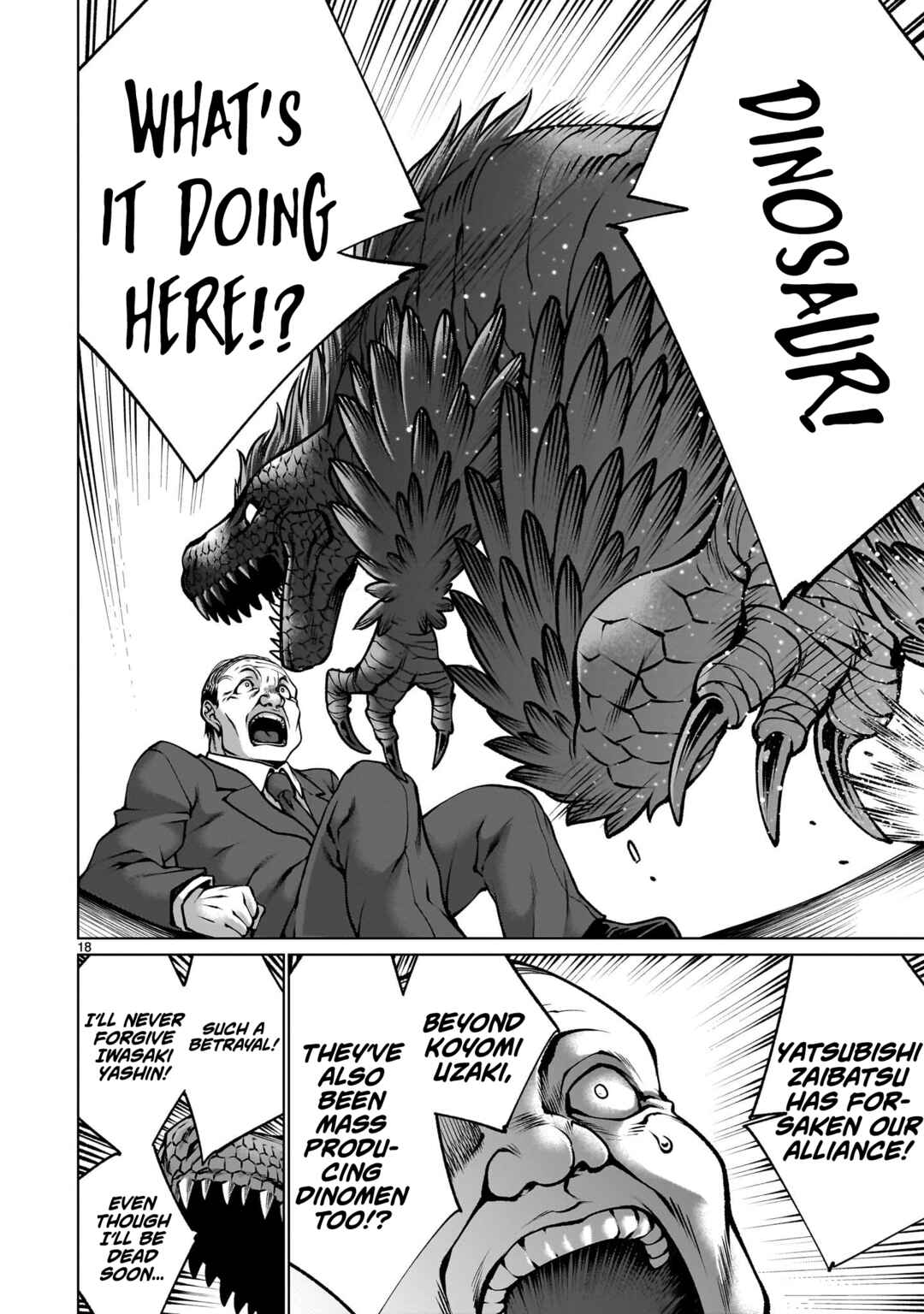 Page 17 Chapter 120 Killing Bites
