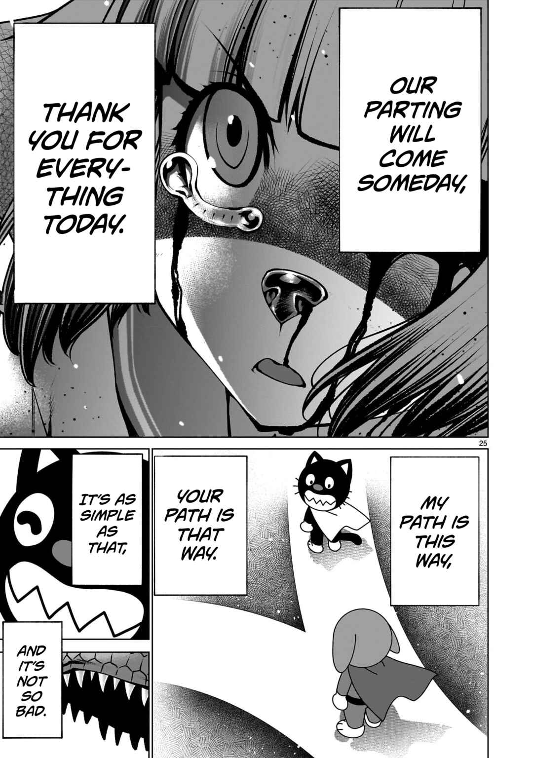 Page 23 Chapter 132 Killing Bites