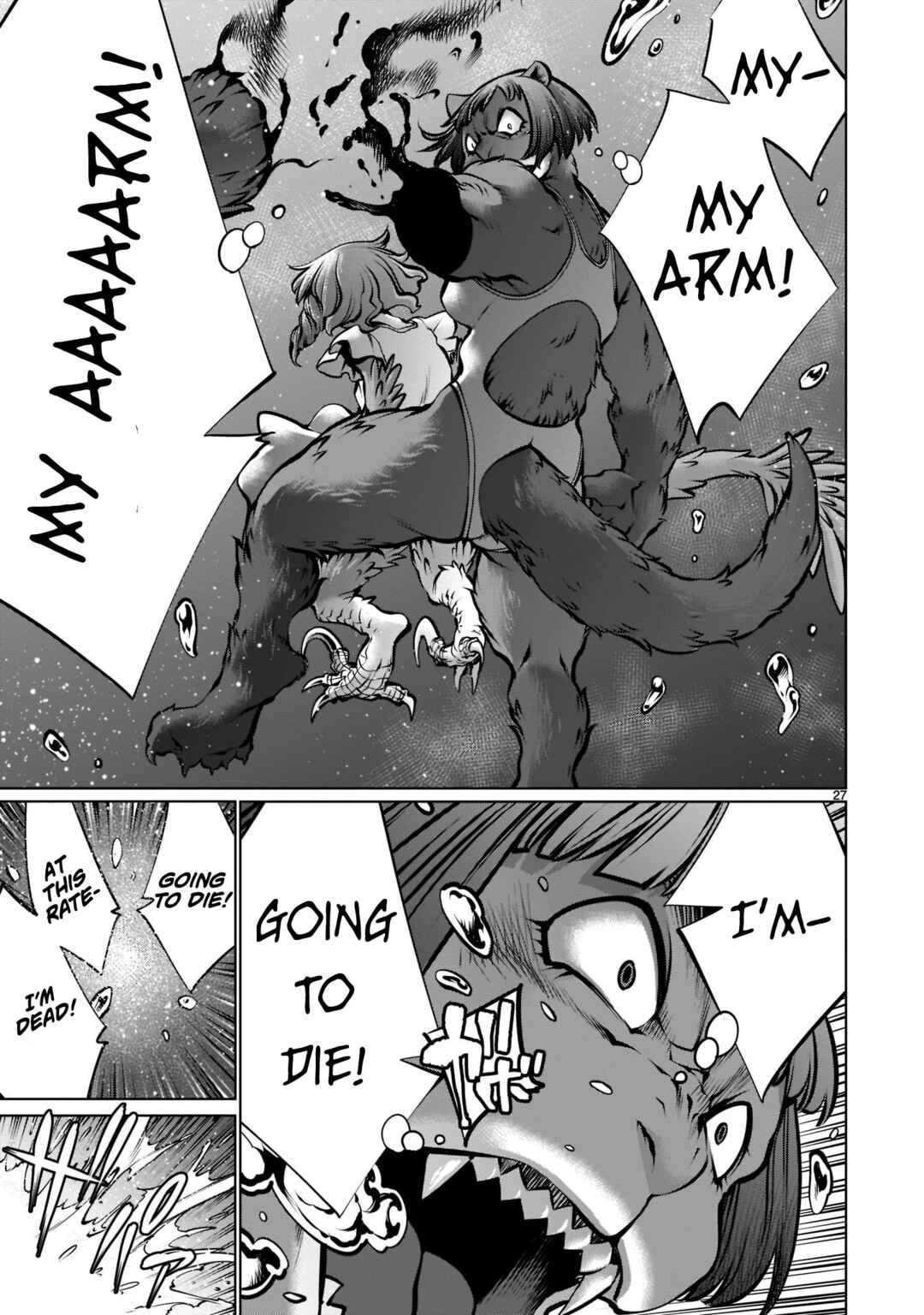 Page 23 Chapter 104 Killing Bites
