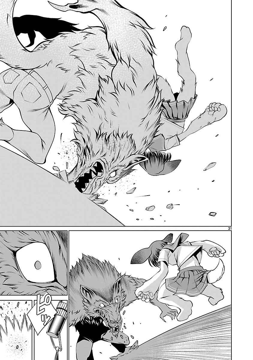 Page 31 Chapter 38 Killing Bites