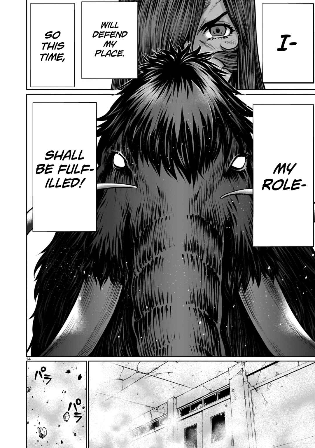 Page 14 Chapter 112 Killing Bites