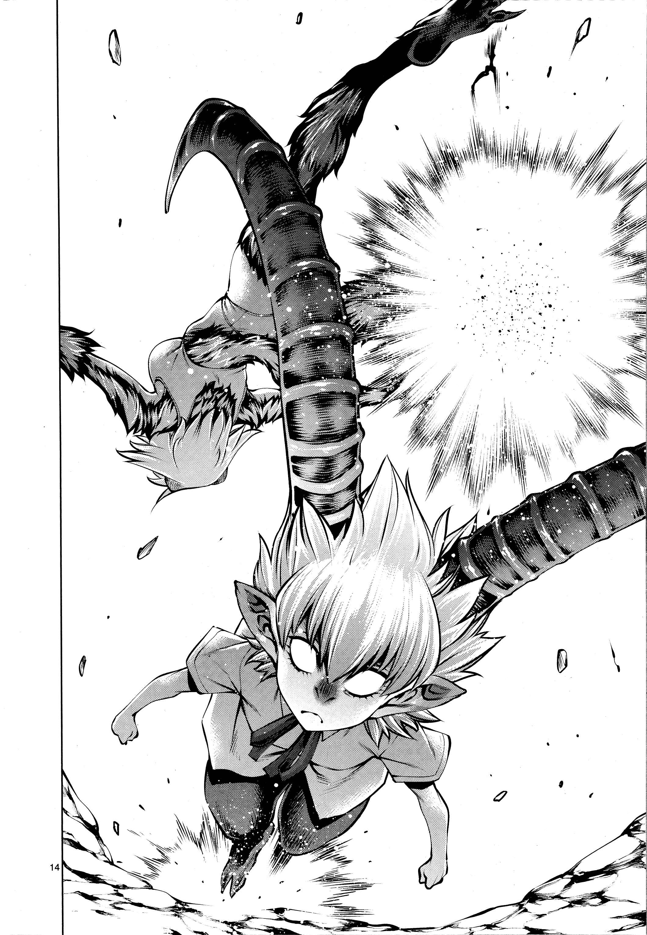 Page 14 Chapter 78 Killing Bites