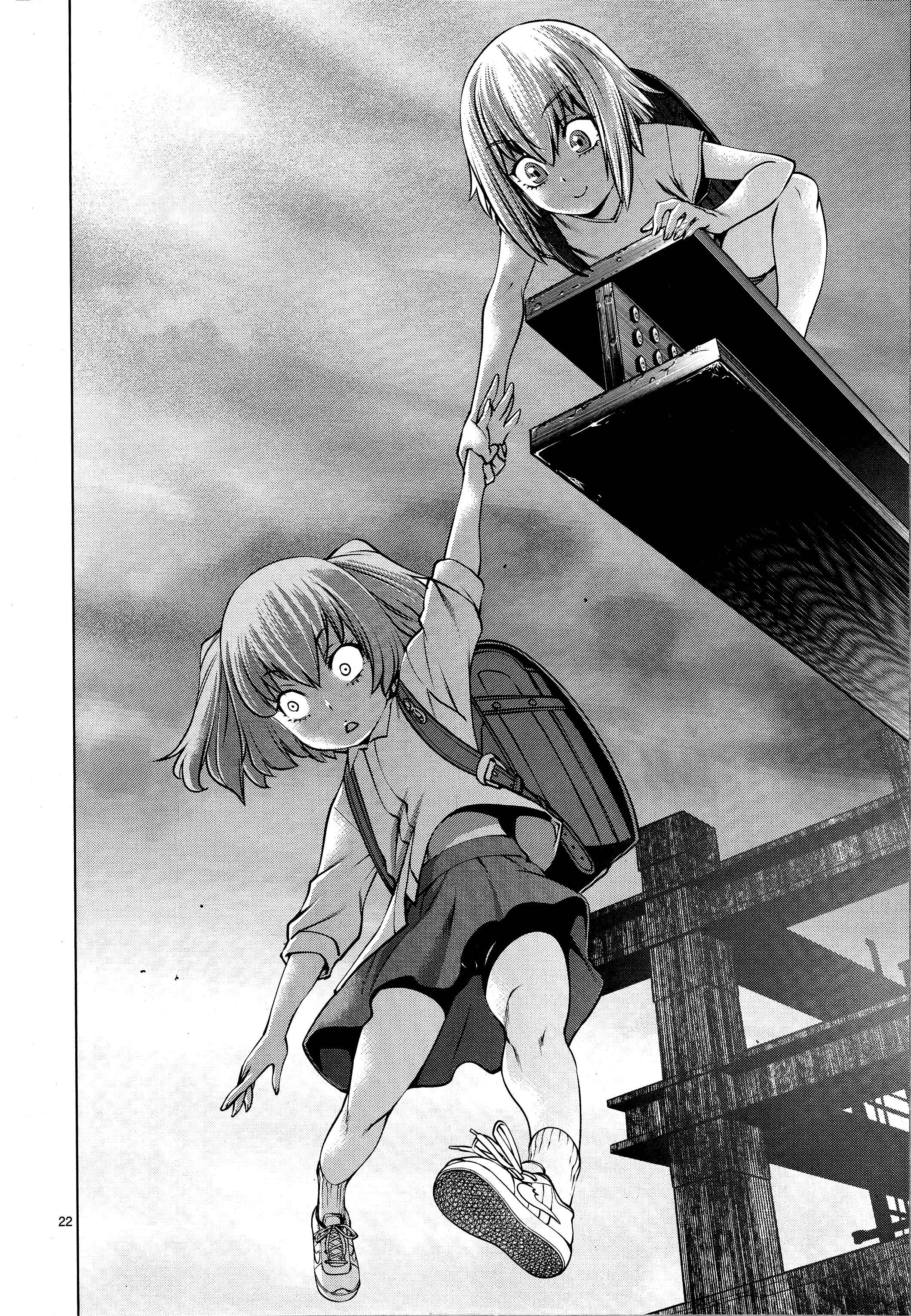 Page 22 Chapter 78 Killing Bites