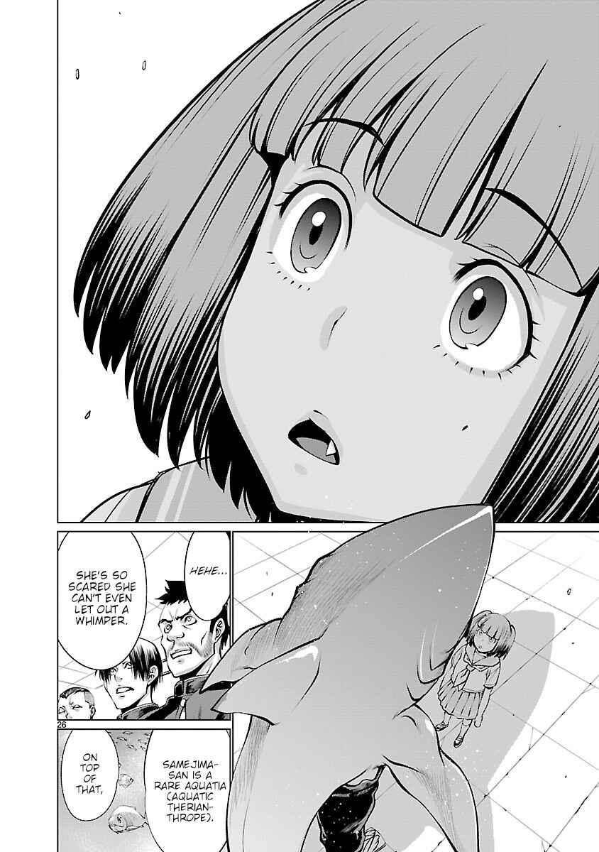 Page 24 Chapter 64 Killing Bites
