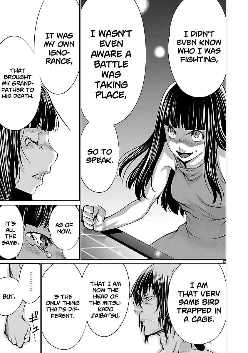 Page 20 Chapter 68 Killing Bites