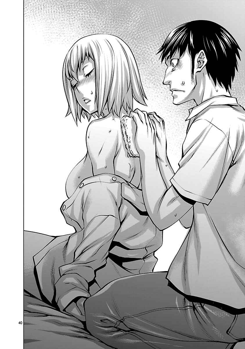 Page 39 Chapter 68 Killing Bites
