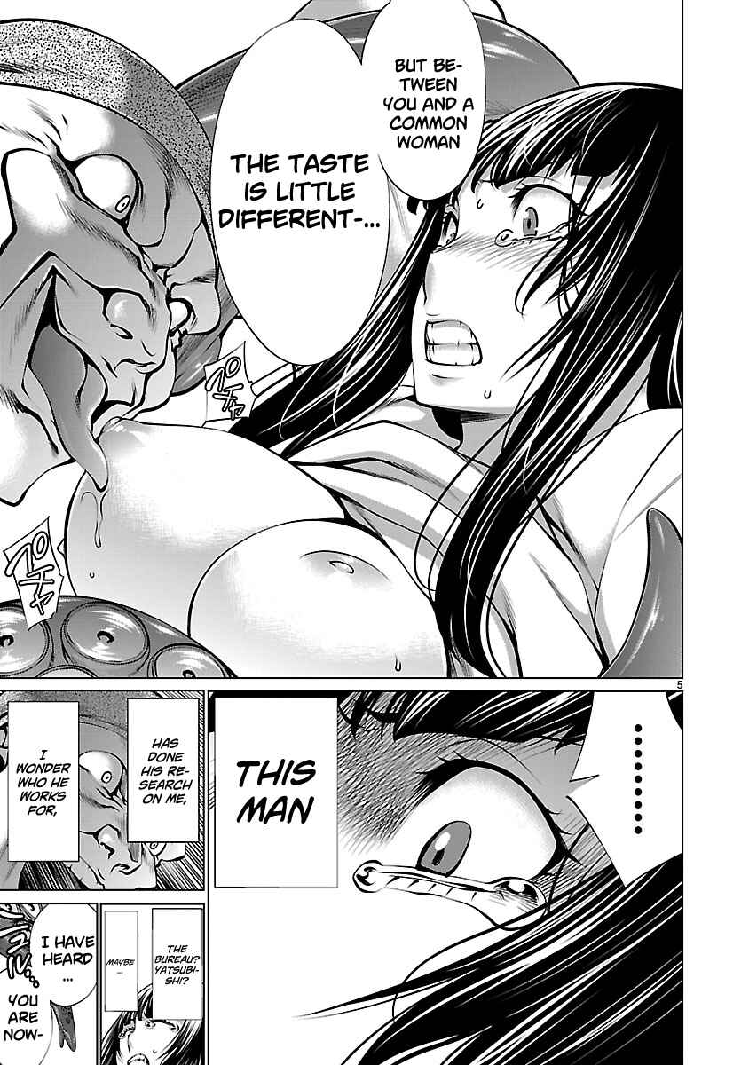 Page 5 Chapter 68 Killing Bites