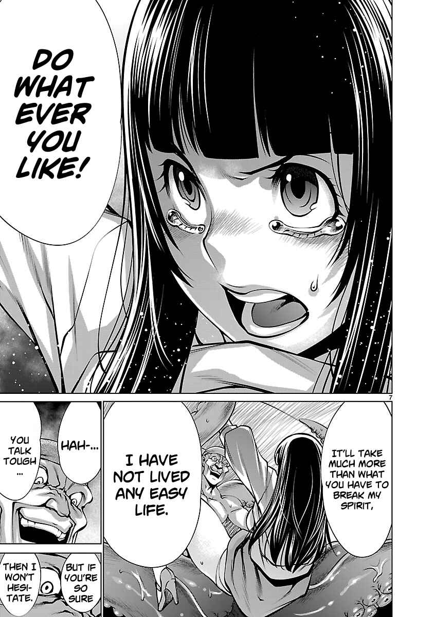 Page 7 Chapter 68 Killing Bites