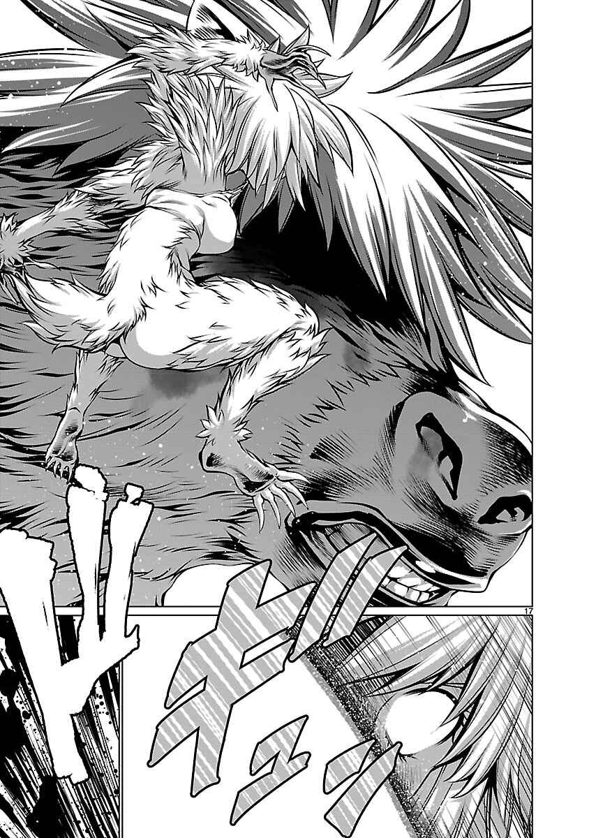 Page 15 Chapter 60 Killing Bites