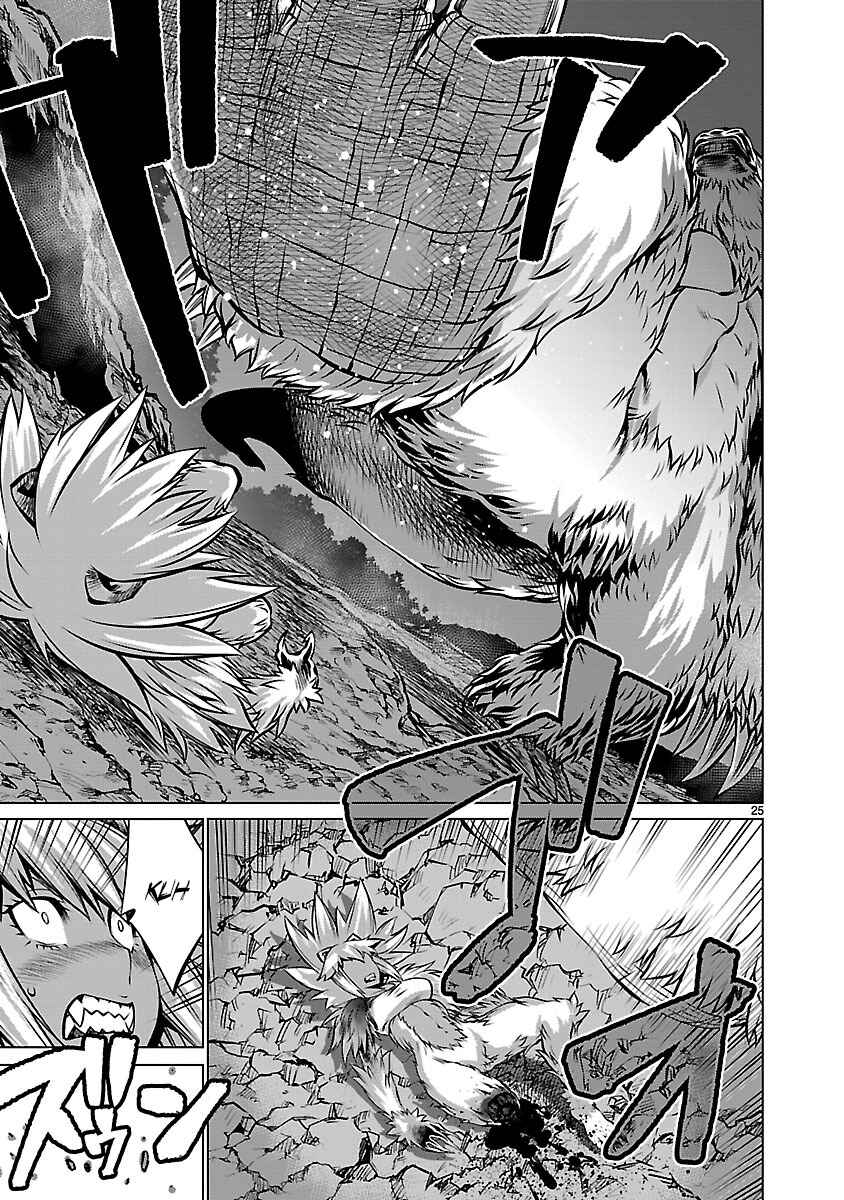 Page 22 Chapter 60 Killing Bites